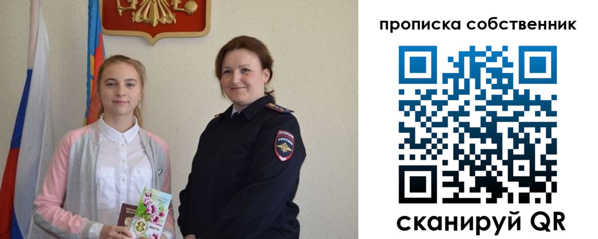 временная регистрация адрес в Юрьевце