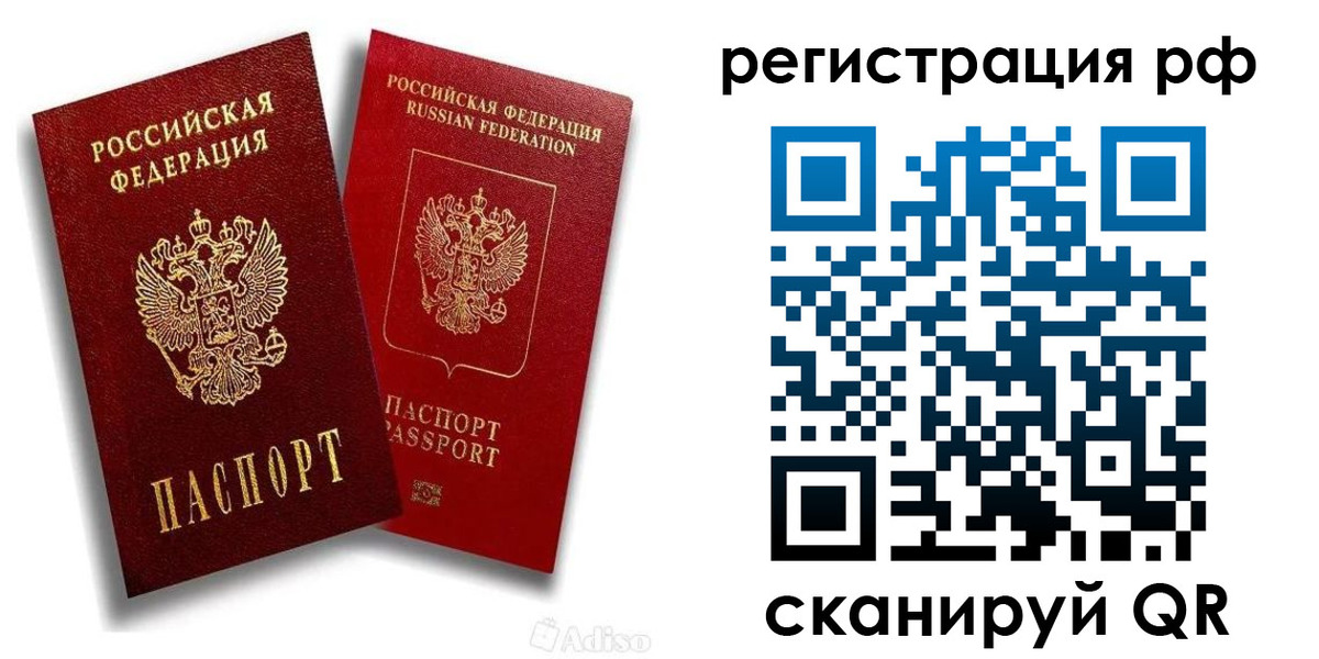 временная регистрация законно в Юрьевце